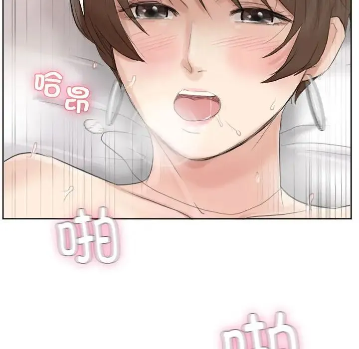 爱上属于别人的妳 第39話 第58页