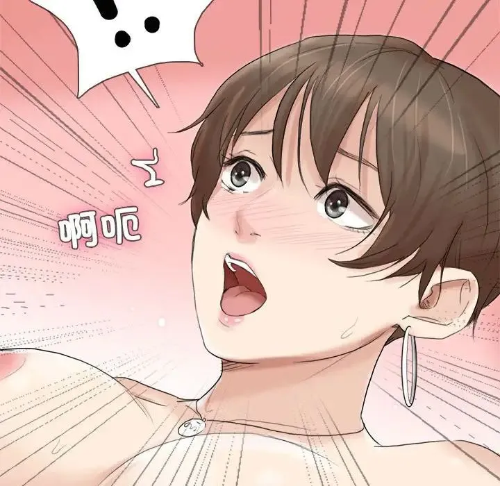 爱上属于别人的妳 第39話 第28页