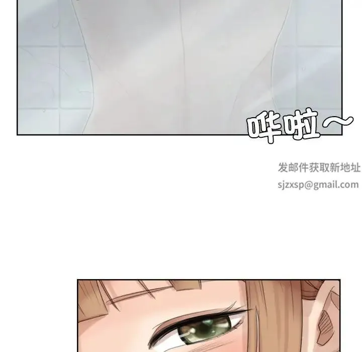 爱上属于别人的妳 第17話 第32页