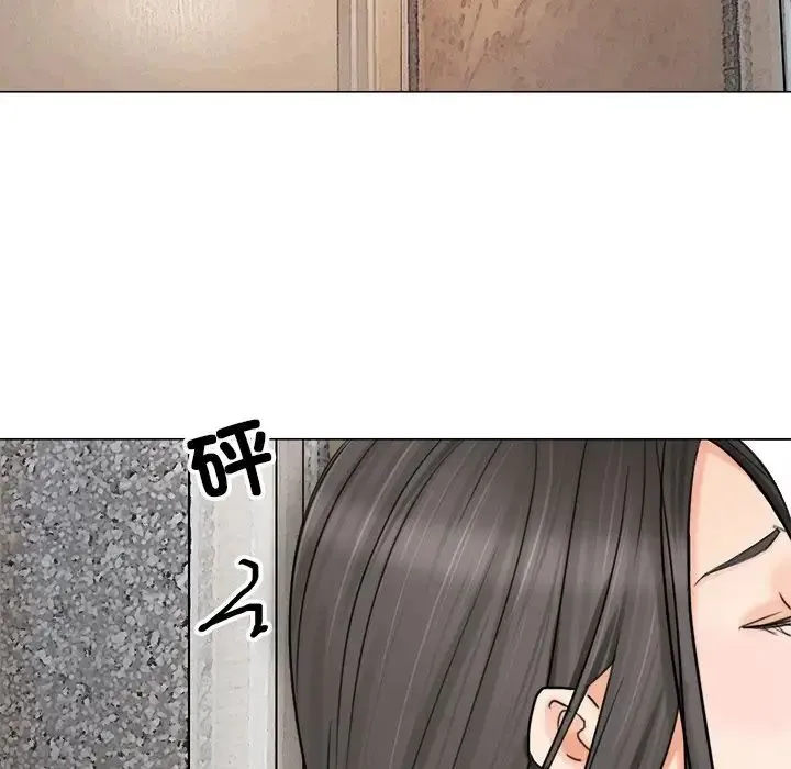 爱上属于别人的妳 第9話 第60页