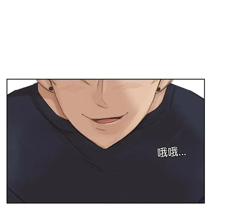 爱上属于别人的妳 第19話 第49页
