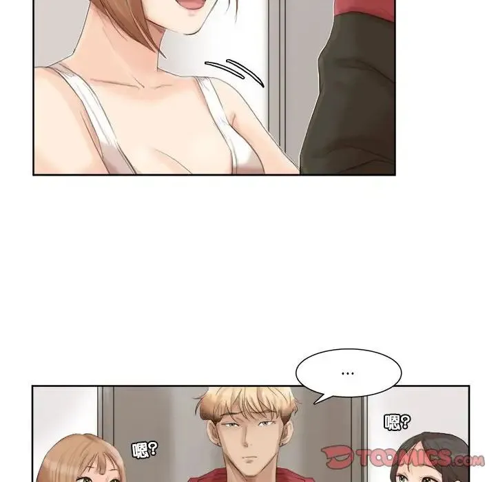 爱上属于别人的妳 第35話 第66页