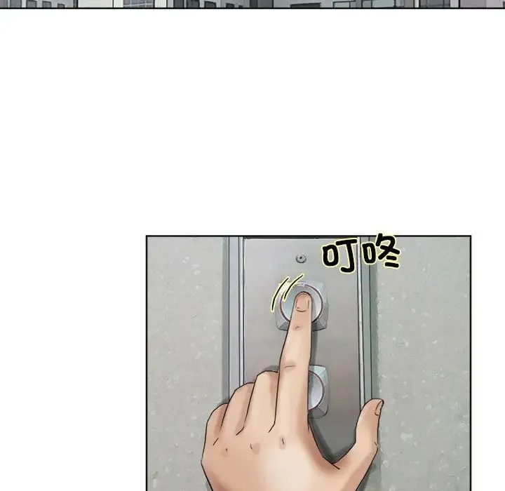 爱上属于别人的妳 第35話 第40页
