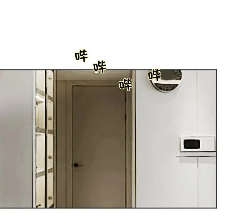 爱上属于别人的妳 第35話 第44页