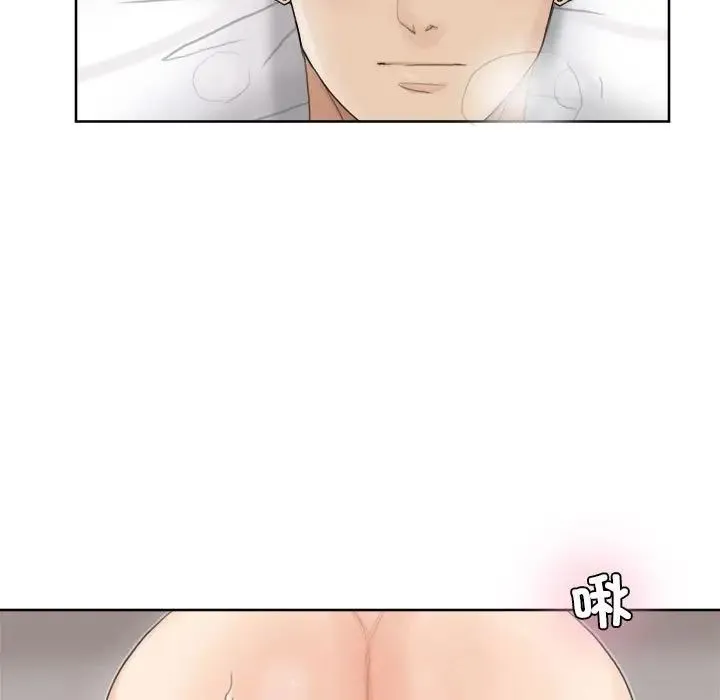 爱上属于别人的妳 第35話 第75页