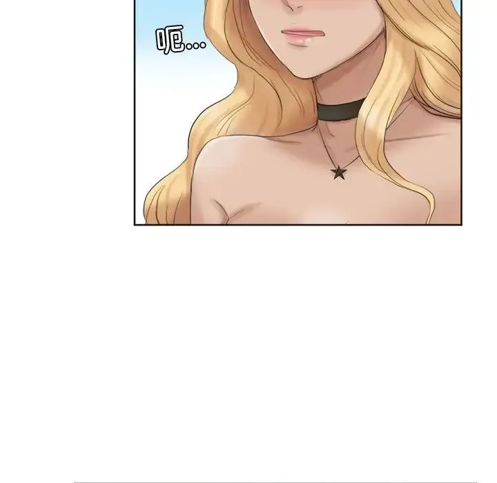 爱上属于别人的妳 第35話 第31页