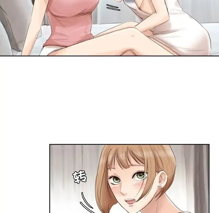爱上属于别人的妳 第35話 第53页