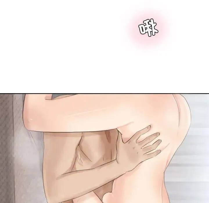 爱上属于别人的妳 第35話 第71页