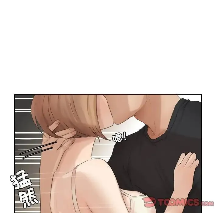 爱上属于别人的妳 第13話 第90页