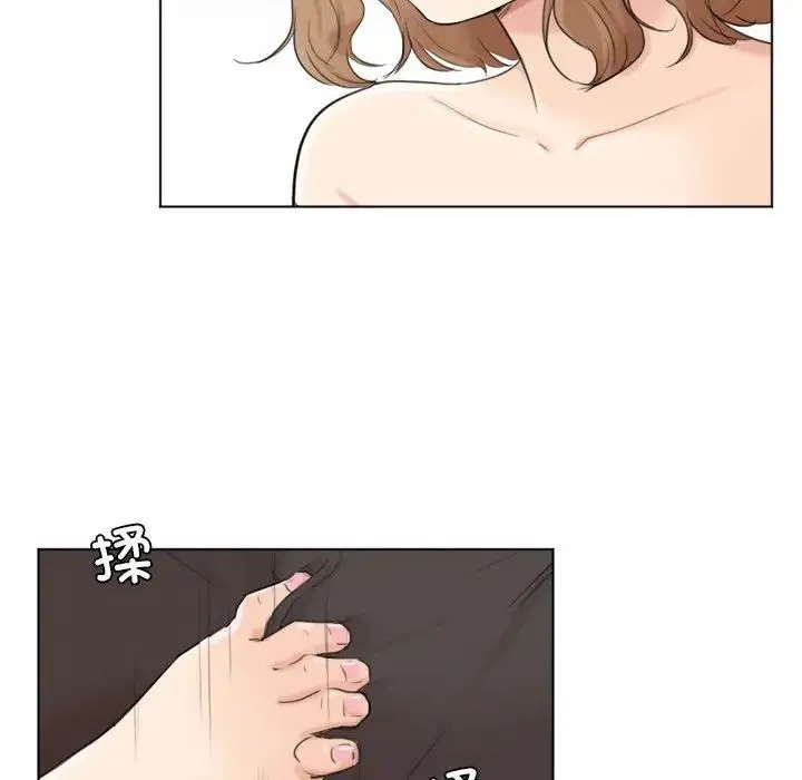 爱上属于别人的妳 第49話 第18页