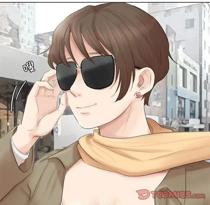 爱上属于别人的妳 第49話 第68页