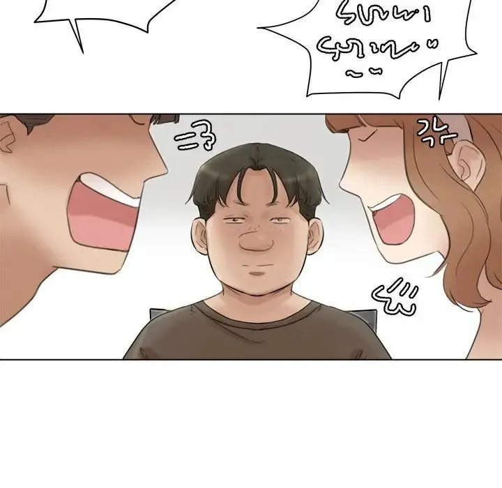 爱上属于别人的妳 第49話 第31页