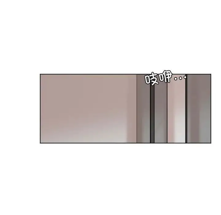 爱上属于别人的妳 第49話 第35页