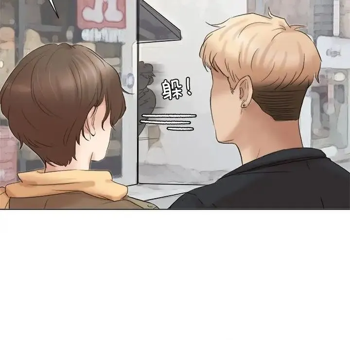 爱上属于别人的妳 第49話 第85页