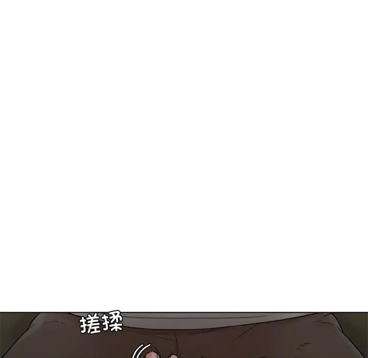 爱上属于别人的妳 第49話 第13页