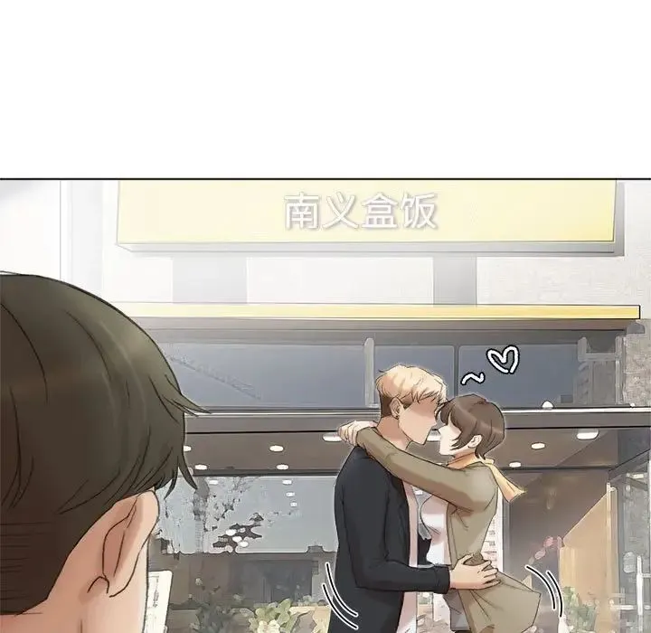 爱上属于别人的妳 第49話 第79页