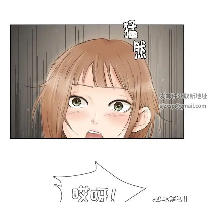 爱上属于别人的妳 第16話 第56页