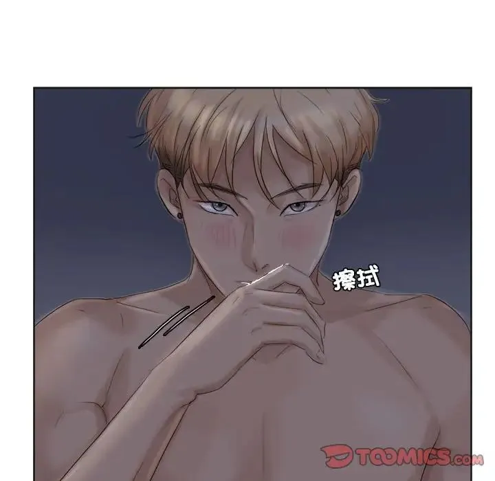 爱上属于别人的妳 第34話 第6页