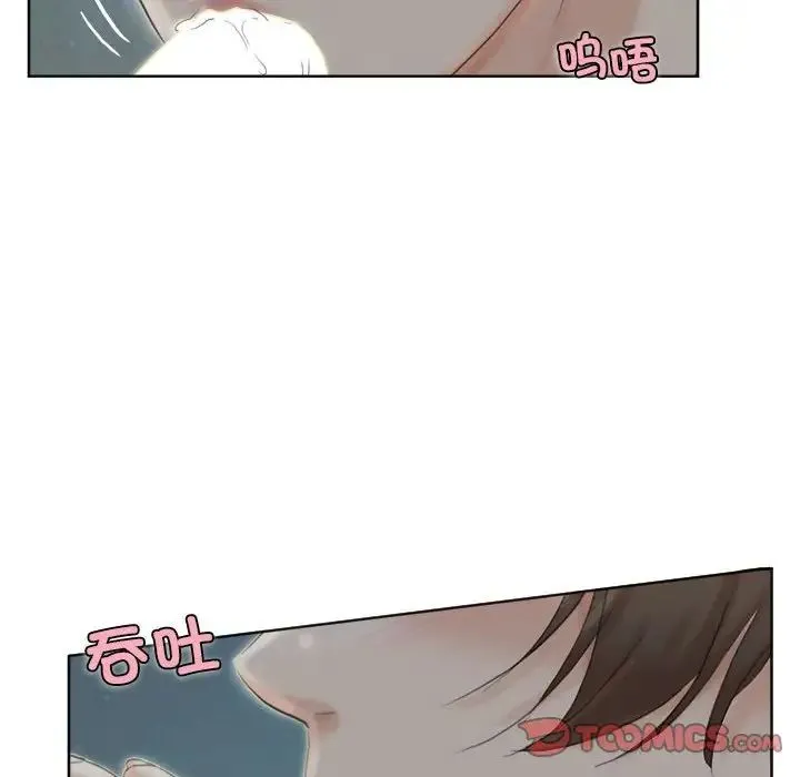 爱上属于别人的妳 第34話 第22页