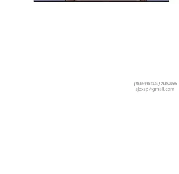 爱上属于别人的妳 第34話 第8页