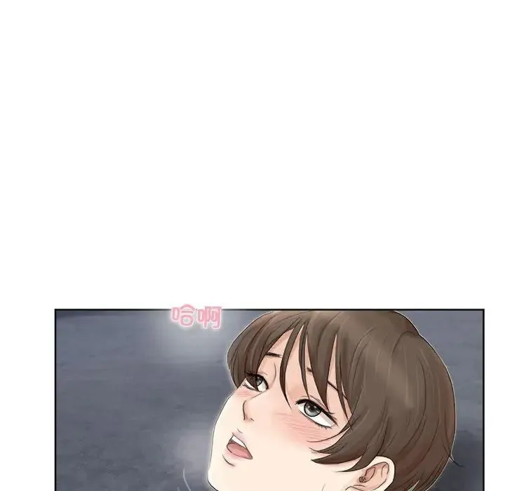 爱上属于别人的妳 第34話 第52页
