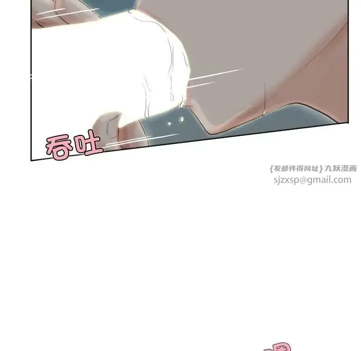 爱上属于别人的妳 第34話 第23页