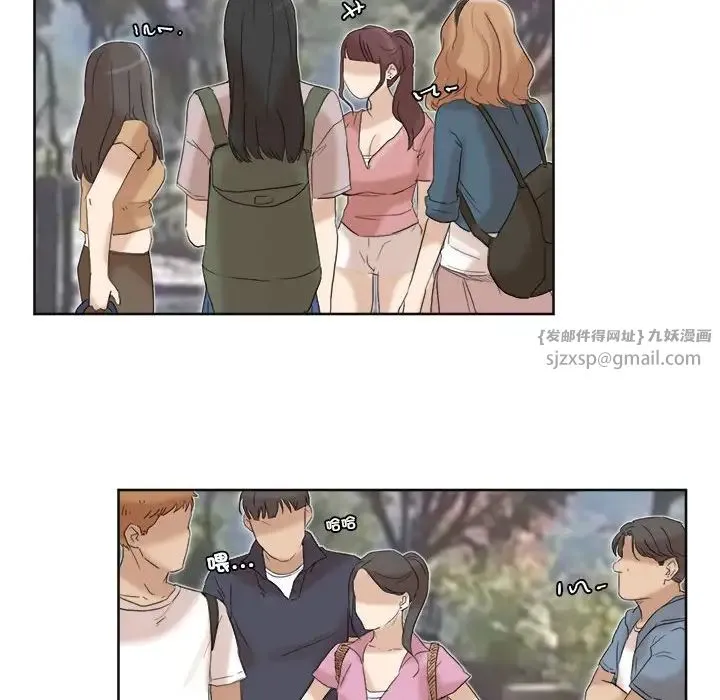 爱上属于别人的妳 第34話 第84页