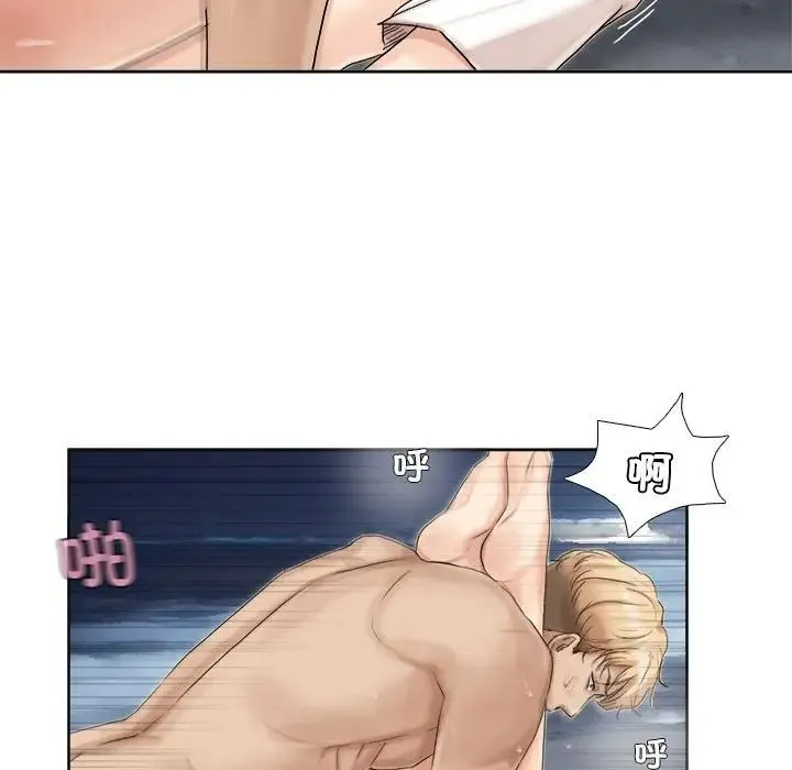 爱上属于别人的妳 第34話 第59页