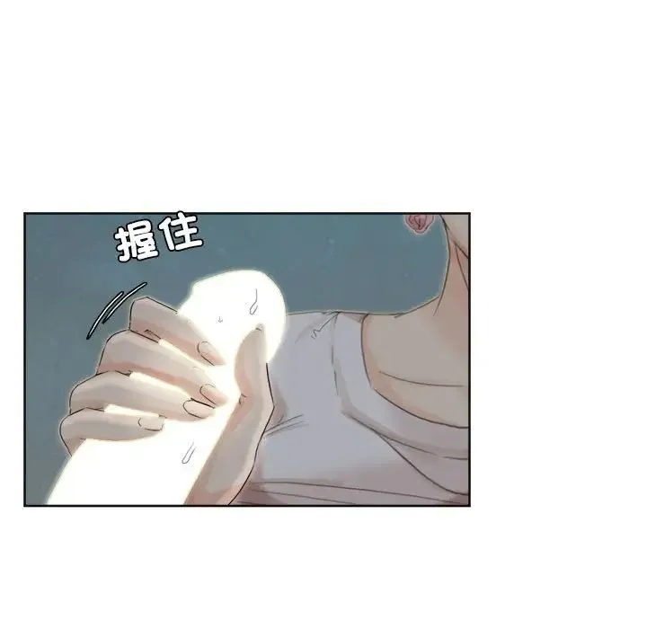 爱上属于别人的妳 第34話 第19页