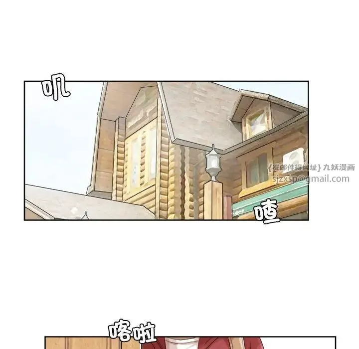 爱上属于别人的妳 第34話 第80页