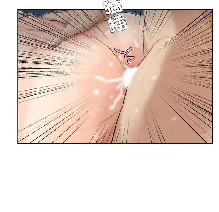 爱上属于别人的妳 第34話 第36页