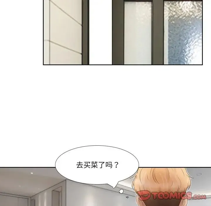 爱上属于别人的妳 第24話 第78页