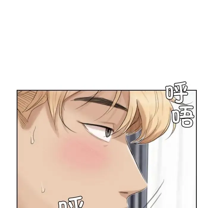 爱上属于别人的妳 第23話 第59页