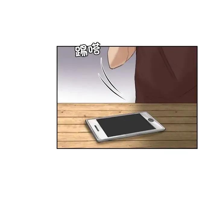 爱上属于别人的妳 第23話 第95页