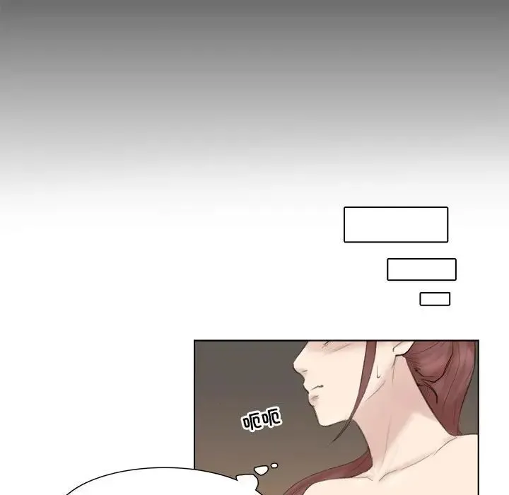 爱上属于别人的妳 第29話 第31页