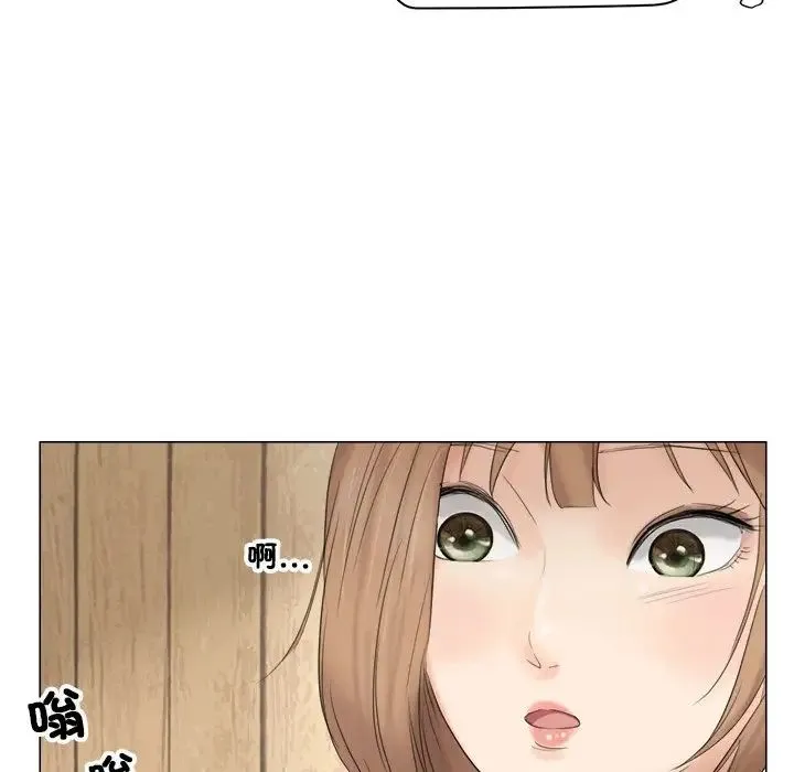 爱上属于别人的妳 第11話 第32页