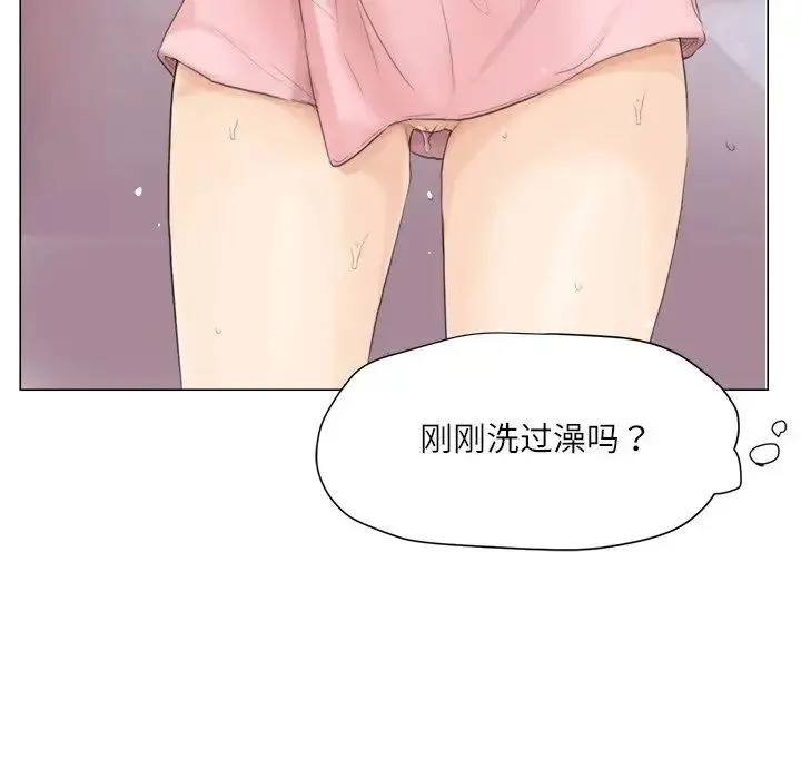 爱上属于别人的妳 第11話 第107页