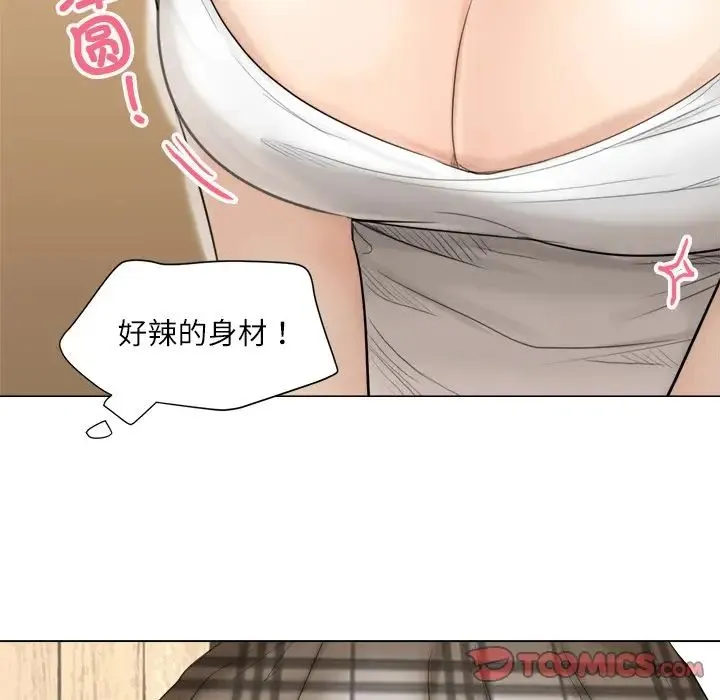 爱上属于别人的妳 第11話 第30页