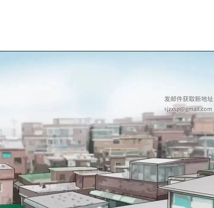 爱上属于别人的妳 第11話 第91页