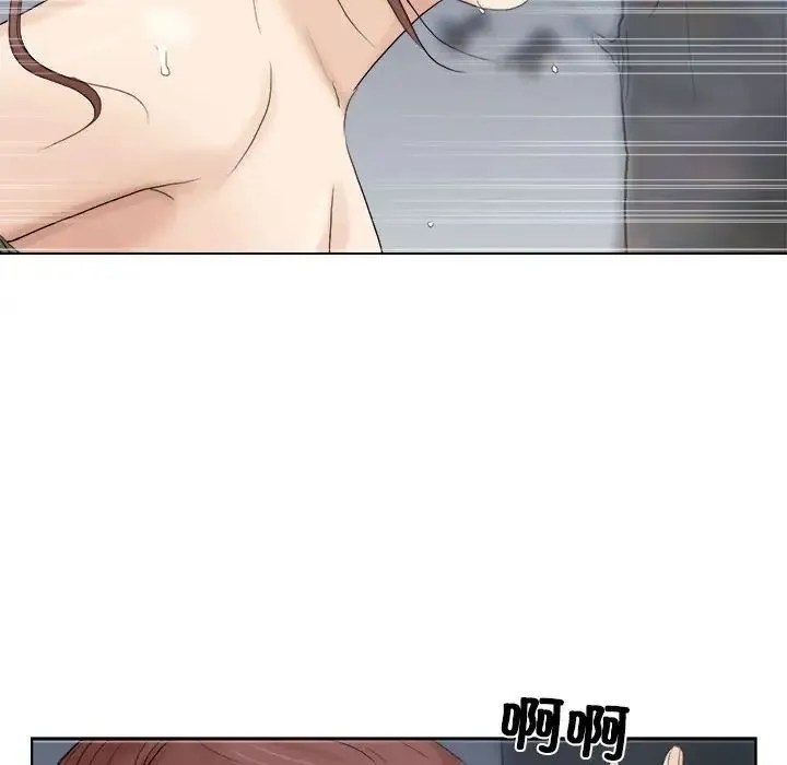 爱上属于别人的妳 第30話 第63页