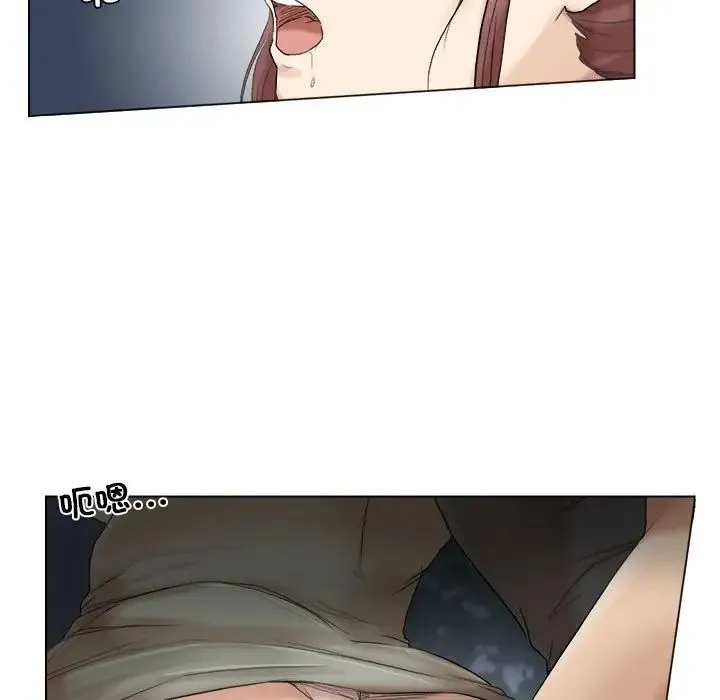 爱上属于别人的妳 第30話 第35页