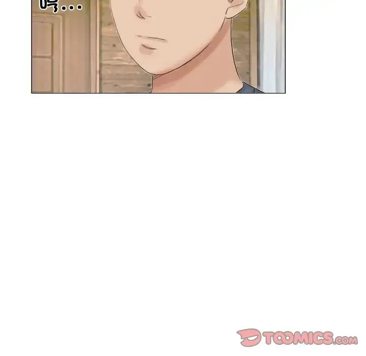 爱上属于别人的妳 第30話 第93页