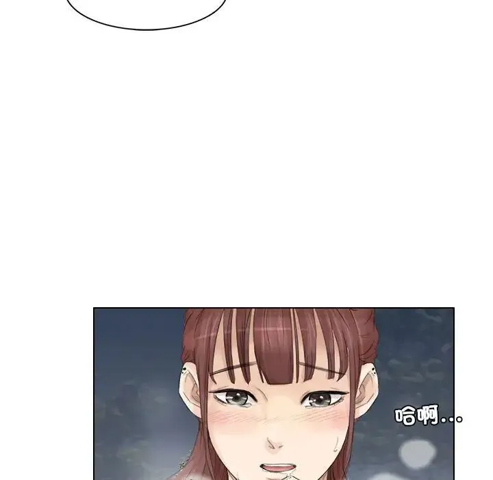 爱上属于别人的妳 第30話 第23页