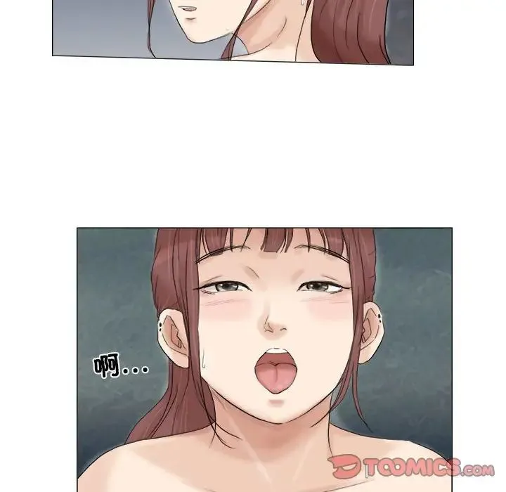 爱上属于别人的妳 第30話 第73页