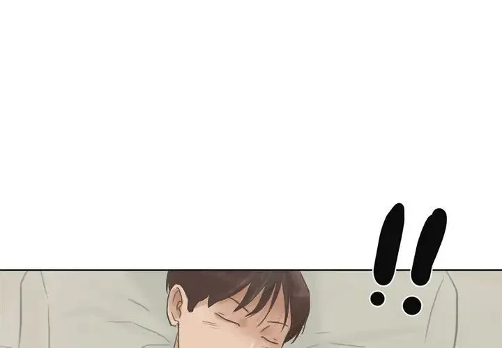 爱上属于别人的妳 第47話 第3页