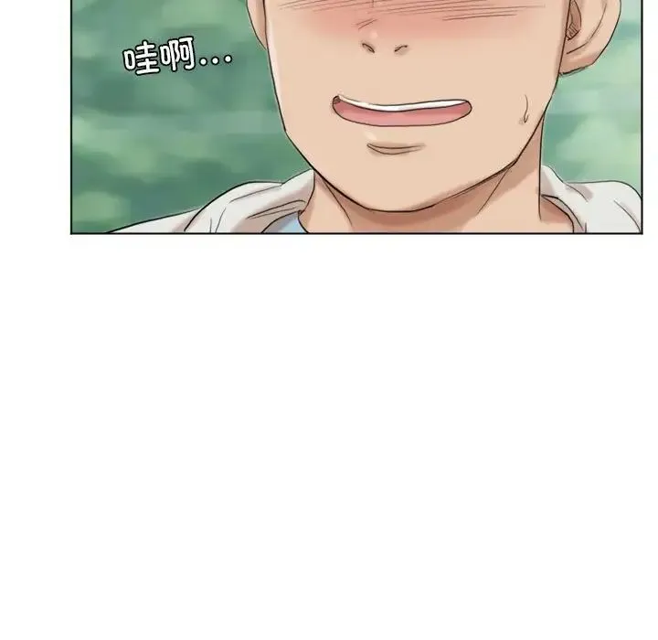 爱上属于别人的妳 第47話 第91页