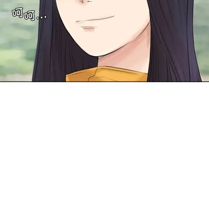 爱上属于别人的妳 第47話 第80页