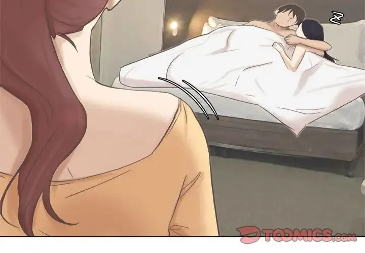爱上属于别人的妳 第47話 第2页
