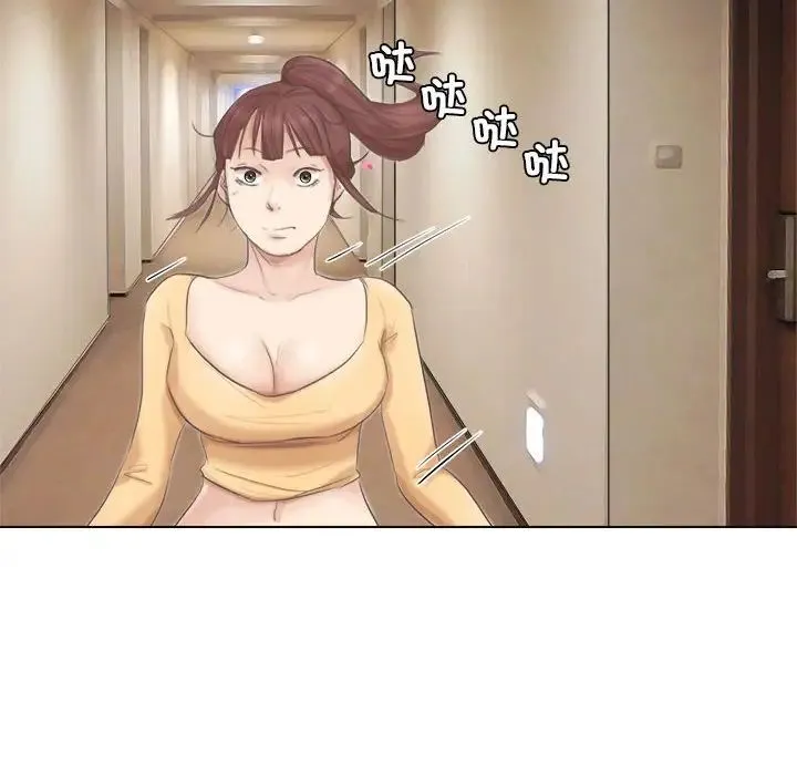 爱上属于别人的妳 第46話 第100页
