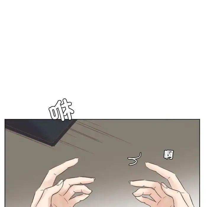 爱上属于别人的妳 第46話 第51页